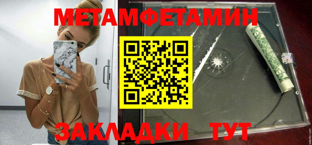 Мефедрон  Alpha-PVP СОЛЬ кристаллы  Узловая  Меф кристаллы  Вход с VPN  Канабис  Гашиш 