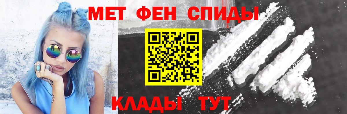 Амфетамин Premium  Вход с VPN  АМФЕТАМИН  Узловая 