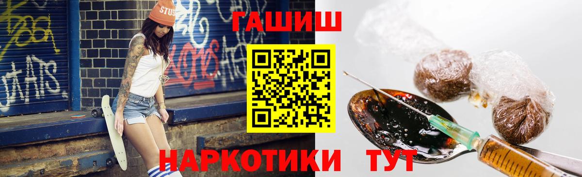 ГАШ Ice-O-Lator Узловая