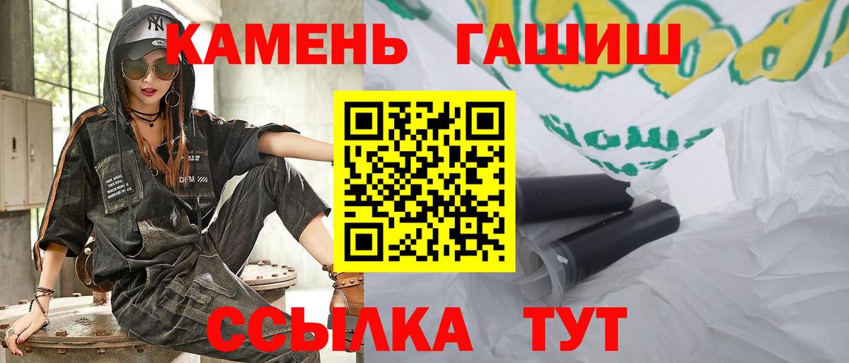 Гашиш Premium  ГАШИШ AMNESIA HAZE  Вход с VPN  ГАШ  Узловая 