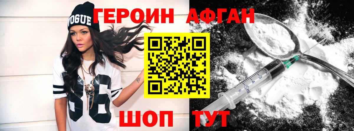 ГЕРОИН гречка Узловая