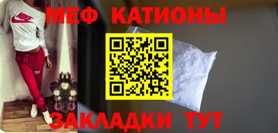 прущие грибы Моздок