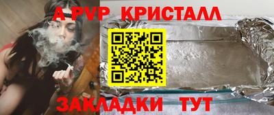 прущие грибы Моздок
