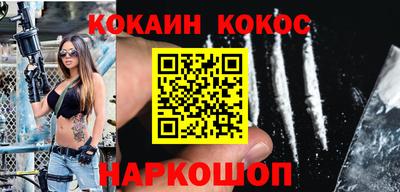 MESCALINE Можайск