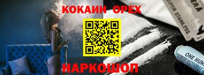 MESCALINE Можайск