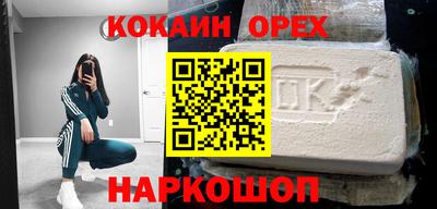 MESCALINE Можайск