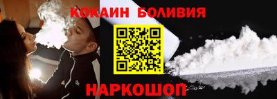 MESCALINE Можайск