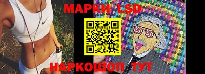 MESCALINE Можайск