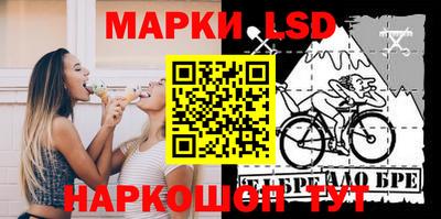 MESCALINE Можайск