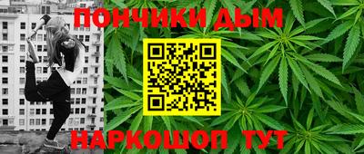 MESCALINE Можайск