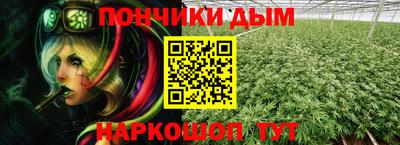 MESCALINE Можайск