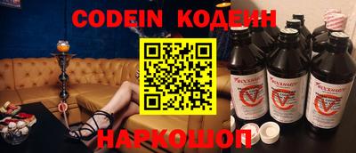 MESCALINE Можайск