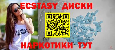 прущие грибы Моздок