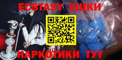 MESCALINE Можайск