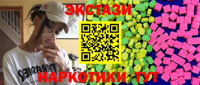 MDMA Можга