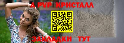 прущие грибы Моздок