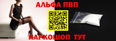 MESCALINE Можайск