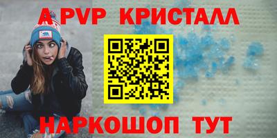 прущие грибы Моздок