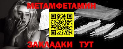 MESCALINE Можайск