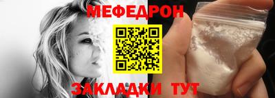 прущие грибы Моздок