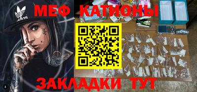 прущие грибы Моздок