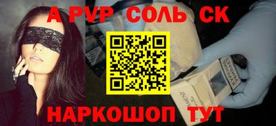 прущие грибы Моздок