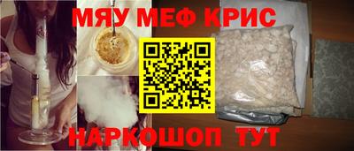 прущие грибы Моздок