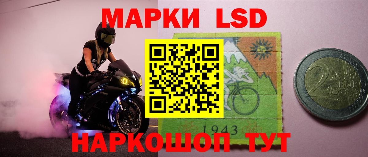 LSD-25 экстази ecstasy  Вход с VPN  ЛСД экстази кислота  Узловая 