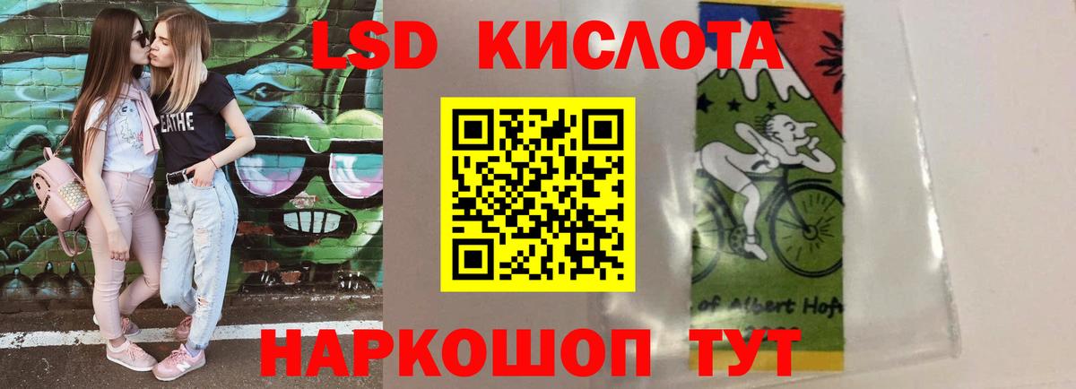 Лсд 25 экстази ecstasy Узловая